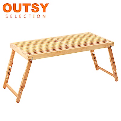 【OUTSY嚴選】樂活竹製可調高低野餐桌(80cm)