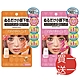 (2入組)CALYPSO 多功能魔法小顏美妝打底凝露(果香/花香)25g product thumbnail 1