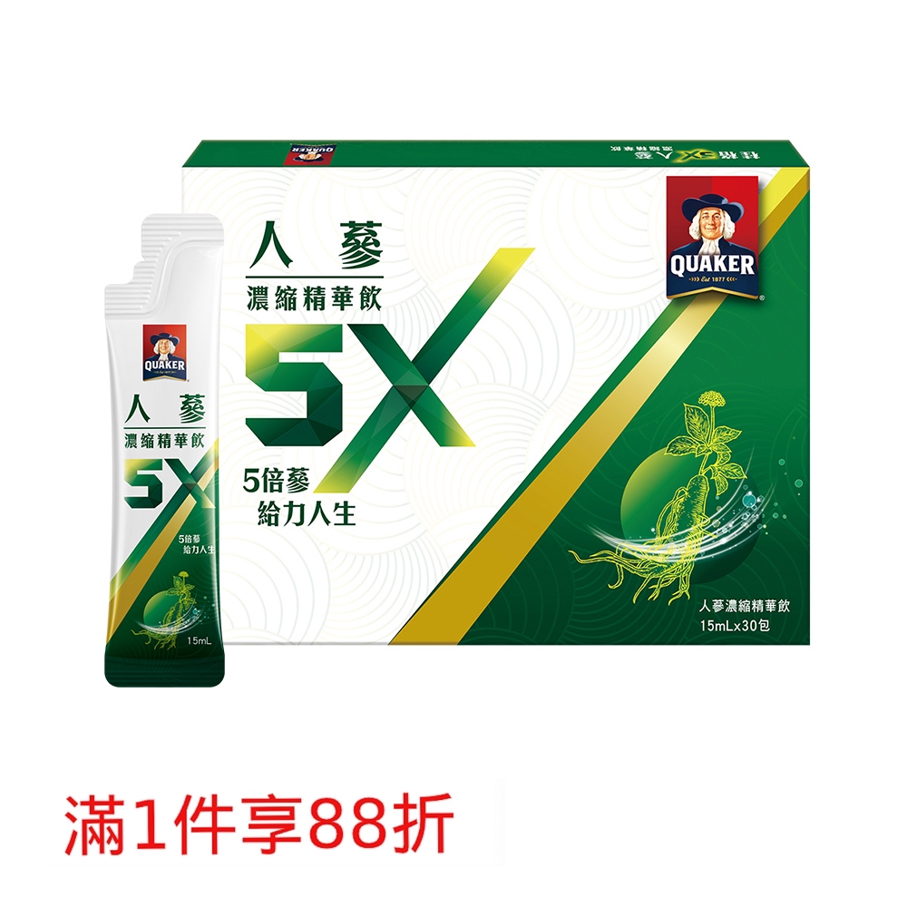 【桂格】5X人蔘濃縮精華飲15ml×30入×2盒