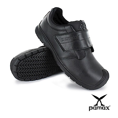 PAMAX 帕瑪斯-頂級超彈力雙氣墊安全鞋-PA9511H