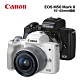 Canon EOS M50 II M50 MARK II 15-45mm STM 變焦組 公司貨 product thumbnail 1