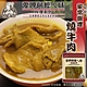 【海陸管家】愛呷阿嬤ㄟ味-快速料理包2(11種口味)9包組 product thumbnail 9