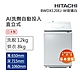 HITACHI日立 12kg 變頻直立洗脫烘洗衣機 琉璃白(BWDX120EJ-W) product thumbnail 1