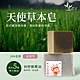 【真心呵護】天使草本皂 精油手工皂 滋潤型 100g (5入組) product thumbnail 1