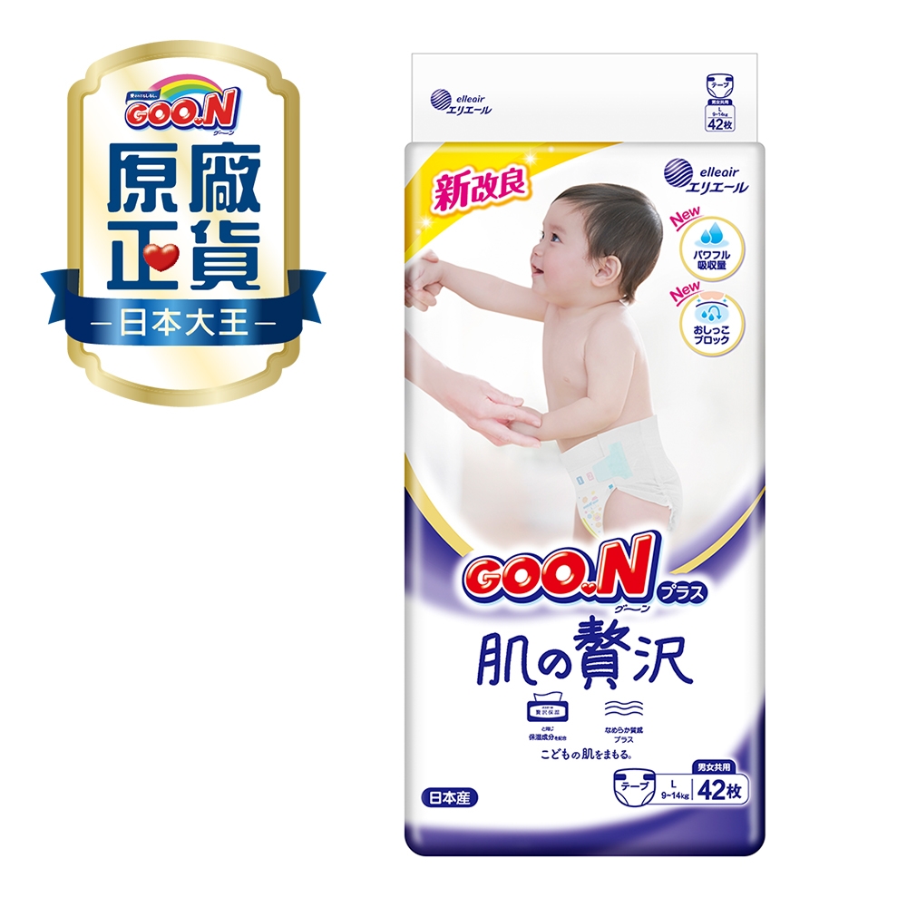 大王GOO.N紙尿布-新奢華肌系列-黏貼型L42片/包
