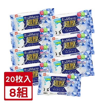 日本LEC-【激落君】日製超厚型擦拭巾20枚入-8組