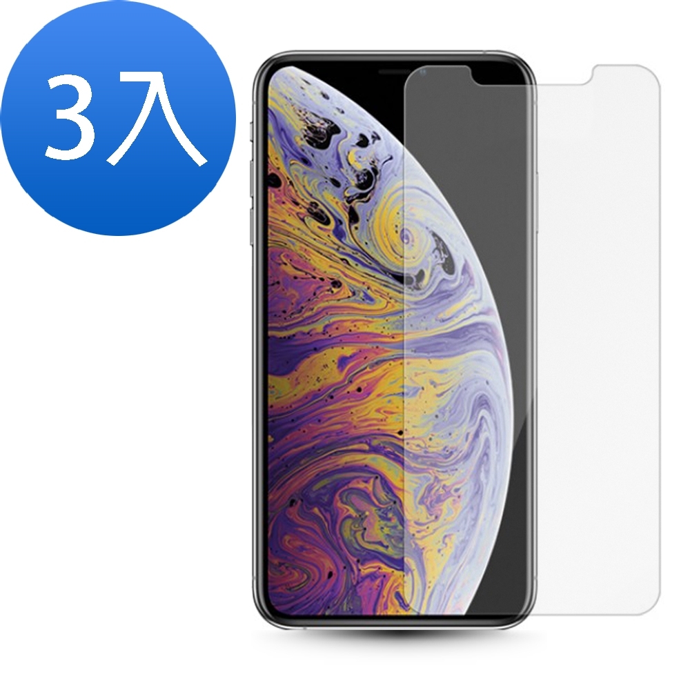 超值3入組iPhone 11 Pro Max 半屏透明霧面保護貼9H玻璃鋼化膜手機保護