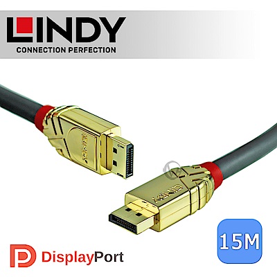 lindy 林帝gold系列 displayport 1.2版 公 to 公 傳輸線15m