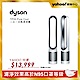 Dyson戴森 Pure Cool 二合一涼風扇空氣清淨機 TP00 時尚白 product thumbnail 2