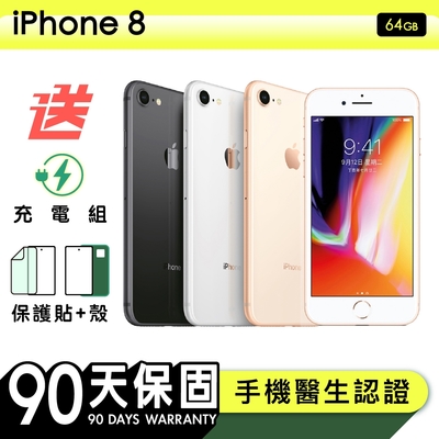 【Apple 蘋果】福利品 iPhone 8 64G 4.7吋 保固90天 贈四好禮全配組