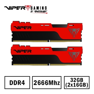 VIPER蟒龍 ELITE II DDR4 2666 32G(16Gx2)桌上型超頻記憶體 (星睿奇公司貨) (PVE2432G266C6K)