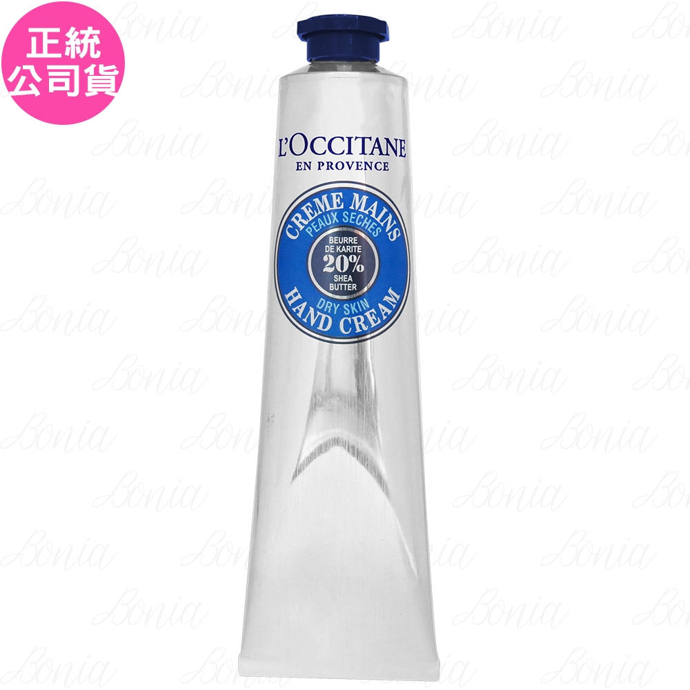 L’OCCITANE 歐舒丹 乳油木護手霜(75ml)(公司貨)