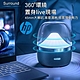 HP BTS03 炫彩光影 360度 環繞音效 藍牙音箱 藍芽喇叭 非 Beats Bose Sony Speaker product thumbnail 1