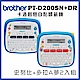 Brother 護貝標籤機 PT-D200SN+PT-D200DR超值組 product thumbnail 1