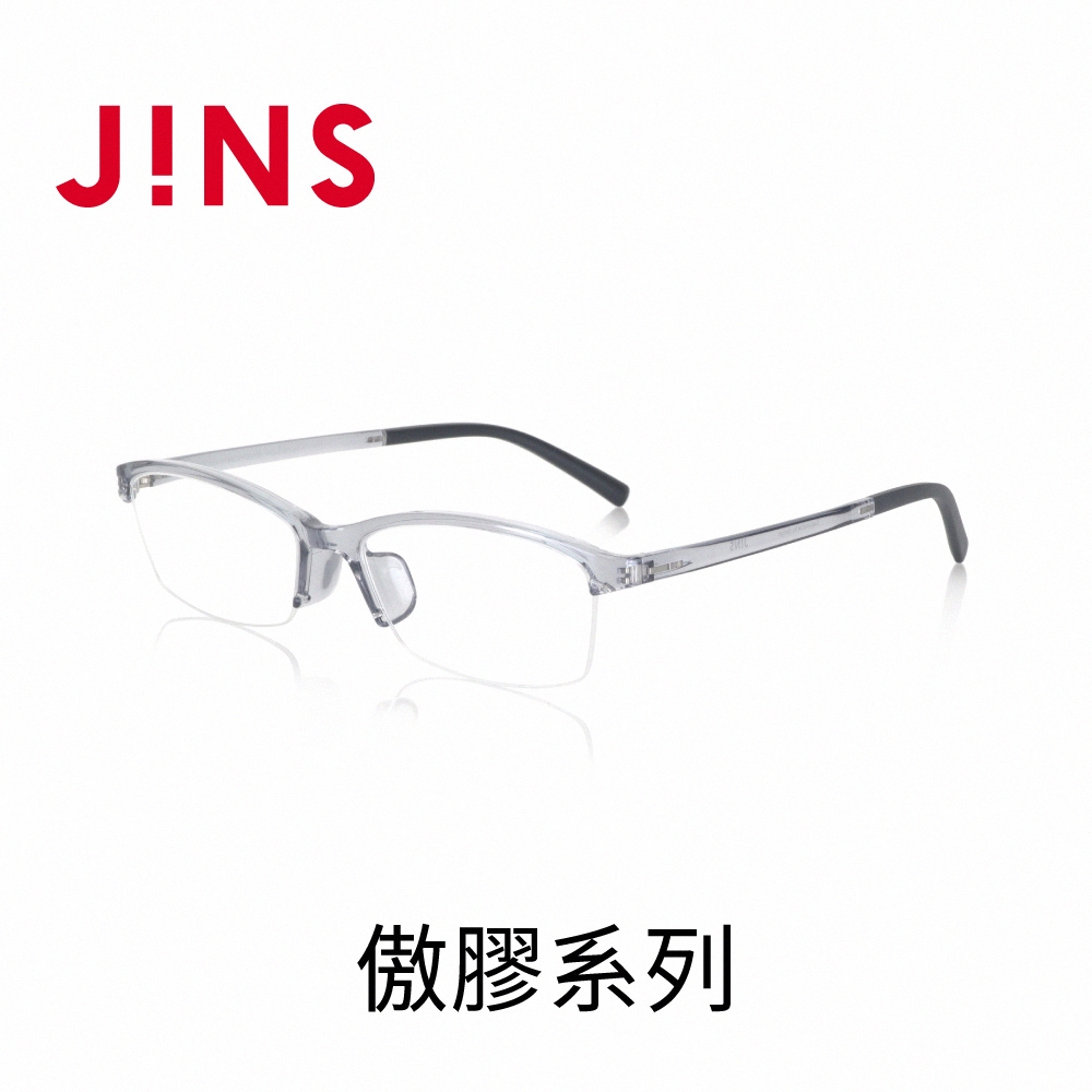 JINS 傲膠系列眼鏡(MGN-23S-118)-兩色任選