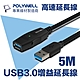 POLYWELL USB3.0 Type-A公對A母 主動式增益延長線 5M product thumbnail 1