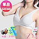 Dione 狄歐妮 無鋼圈內衣-X型bra舒棉透氣34-36B-單品 product thumbnail 1