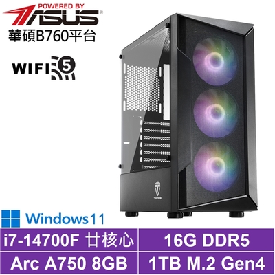 華碩B760平台[聖魔遊俠W]i7-14700F/Arc A750/16G/1TB_SSD/Win11