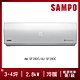 SAMPO聲寶 3-4坪一級變頻冷暖分離式冷氣AM-SF28DC/AU-SF28DC product thumbnail 1