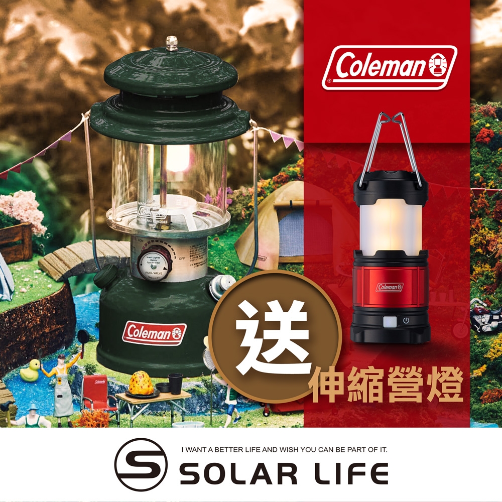 Coleman 2022 單燈蕊氣化燈/CM-29494/CM-24001 買綠款贈耐用型伸縮營燈 LED燈 CM-36871.汽化燈露營燈 氣氛燈吊燈 釣魚野營燈 戶外照明掛燈 附燈蕊收納盒