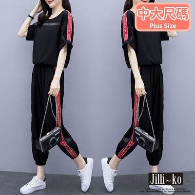 JILLI-KO 兩件套大碼寬鬆時尚運動休閒套裝- 黑色