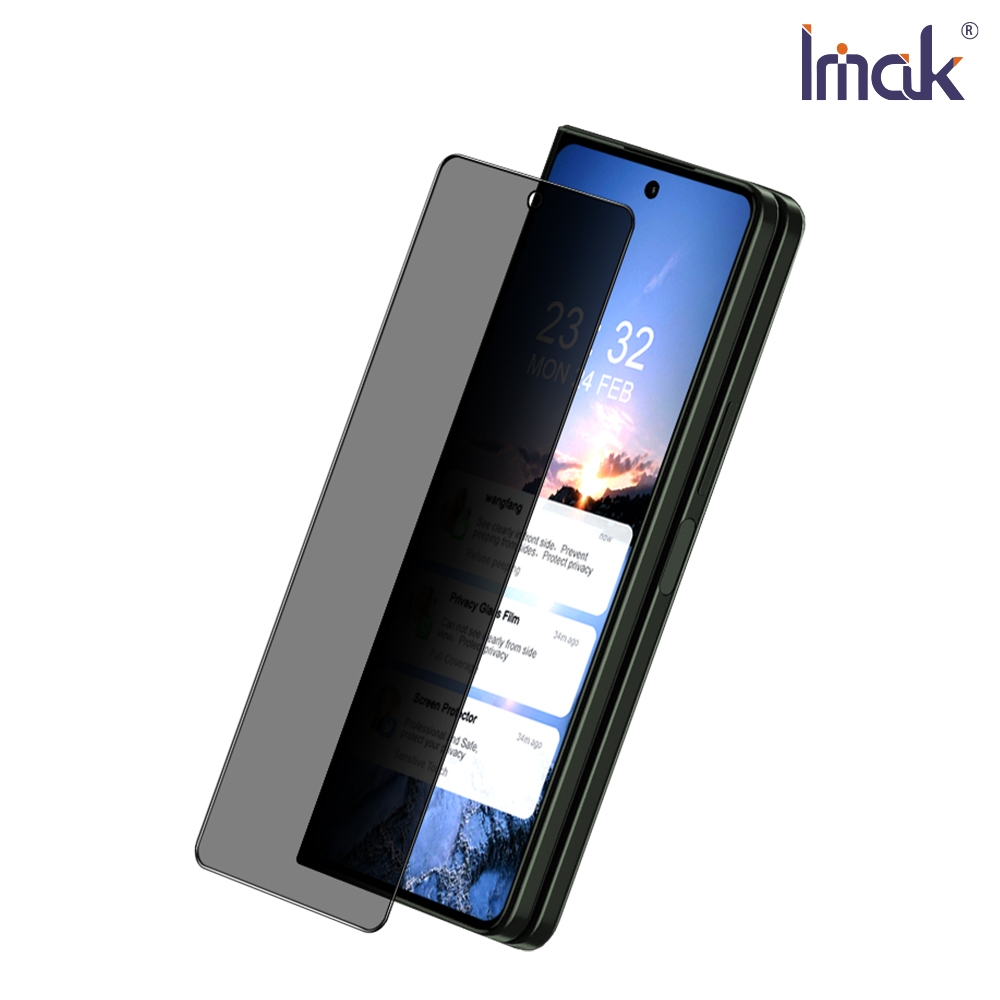 Imak SAMSUNG Z Fold 5 5G 外螢幕防窺玻璃貼