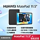 (智能皮套組)華為 HUAEWEI MatePad 11.5 WiFi 6G/128G 11.5吋 平板電腦 product thumbnail 1