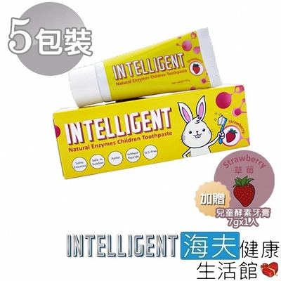 海夫健康生活館 INTELLIGENT 因特力淨 兒童 酵素牙膏 草莓40gx5入_加贈兒童酵素牙膏/草莓7gx1入