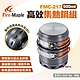 FIRE MAPLE火楓 高效集熱鍋組 900ml FMC-217 戶外套鍋 露營 悠遊戶外 product thumbnail 1