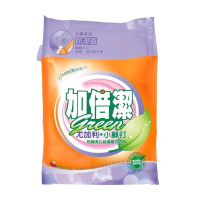 加倍潔 尤加利+小蘇打 防蟎潔白濃縮洗衣粉2kg