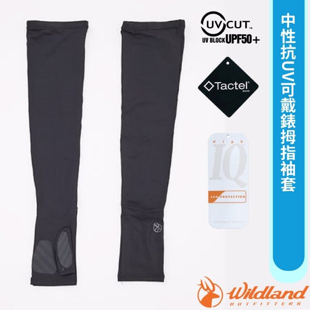 【荒野 WildLand】男女 中性 抗UV可戴錶拇指袖套.彈性可遮手登山健行防曬袖套(UPF50+)_W1816-54 黑色