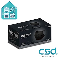 CSD中衛 醫療口罩-酷黑(50片x 1盒入)