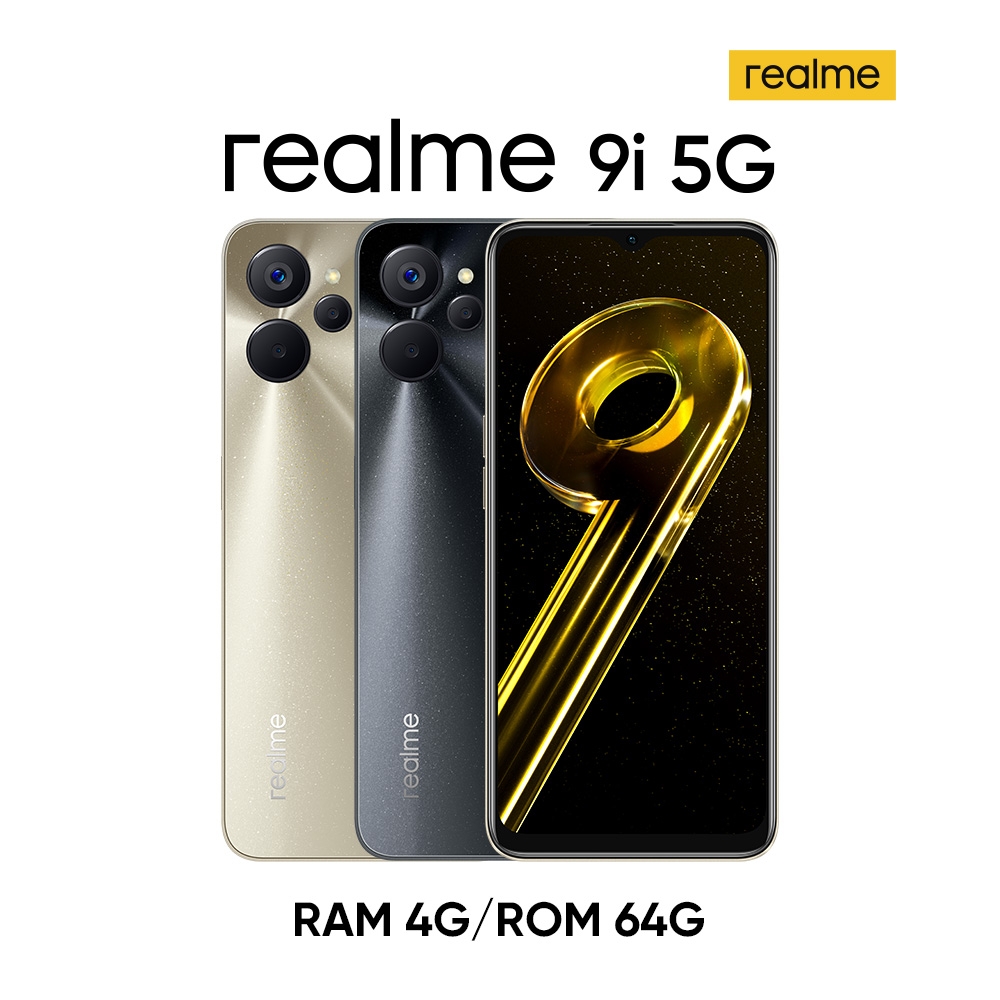 realme 9i 5G  (4G+64G)搖滾新星智慧手機