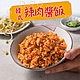 (任選)享吃美味-韓式辣肉醬飯1盒(250g±10%/盒) product thumbnail 1