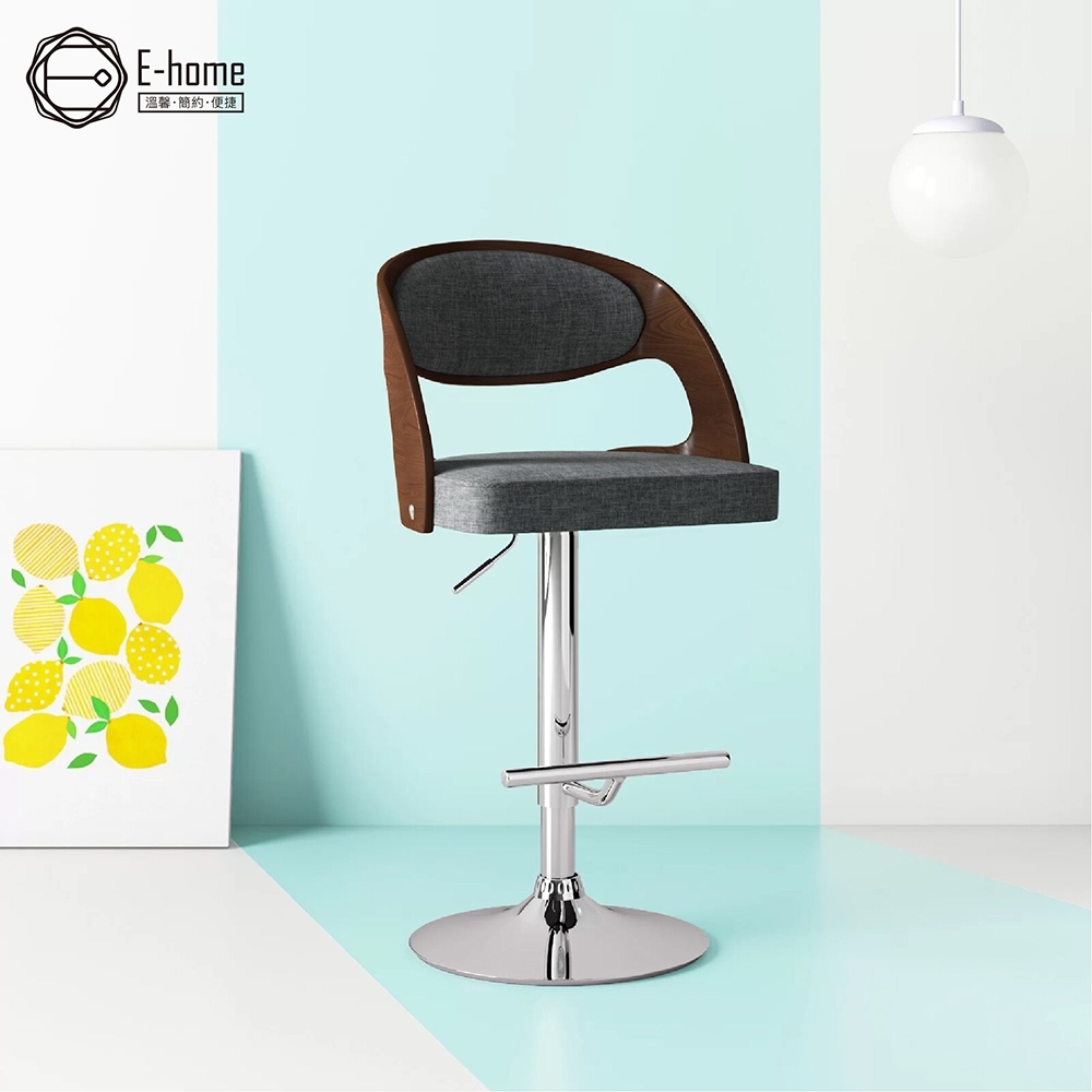 E-home Venus維納斯可調式曲木吧檯椅-灰色