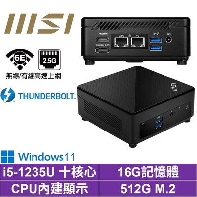 MSI 微星Cubi5 12M i5十核{協奏曲R1BBW}Win11 迷你電腦(i5-1235U/16G/512GB M.2)