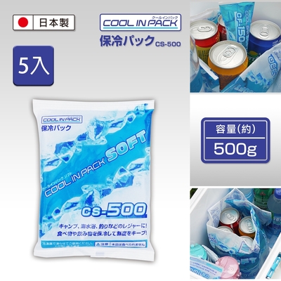 【日本Montana】日本製 I-Bean保冷劑500g 5入組