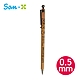 日本正版 拉拉熊 木製 自動鉛筆 0.5mm 木軸自動鉛筆 日本製 懶懶熊 Rilakkuma San-X 708081 product thumbnail 1