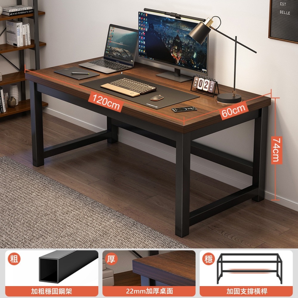 MINE 家居 電腦桌 加厚板材升級款 雙色選購120x60x74cm(書桌 電腦桌 工作桌)