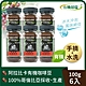 【囍瑞】BIO-GREEN 阿拉比卡即溶有機咖啡(100g)x6入組 product thumbnail 1