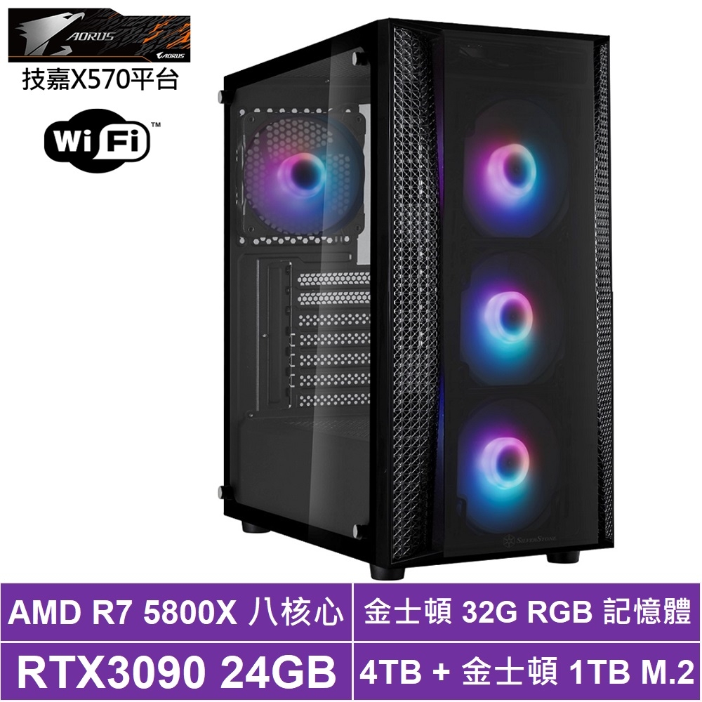 技嘉X570平台[聖殿軍皇]R7八核RTX3090獨顯電玩機 (搭載技嘉 N3090GAMING OC-24GD 顯示卡)