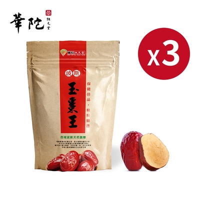 華陀扶元堂 波斯玉棗王3包(150g/包)--到期日2024.10