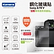 Kamera for Sony A7R V / ILCE-7RM5 / Alpha 7R V 9H鋼化玻璃保護貼 / 相機保護貼 / 贈送高清保護貼 / A7RV product thumbnail 1
