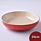 法國Le Creuset 深圓盤 20cm 櫻桃紅 product thumbnail 1