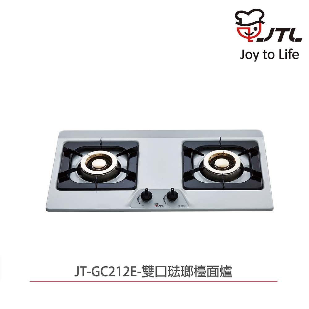 【喜特麗】含基本安裝 雙口琺瑯檯面爐 (JT-GC212E)
