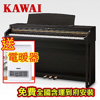 【超值】KAWAI CA48 88鍵電鋼琴  胡桃木色款 - KAWAI 河合鋼琴 - @網紅直播人氣商品