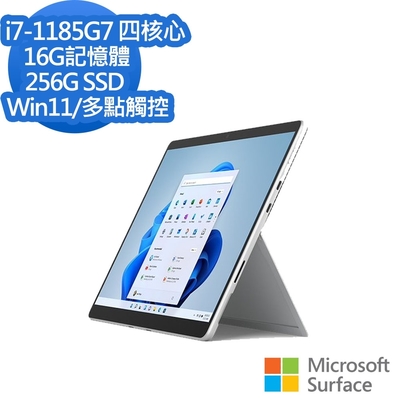 (全配組) 微軟 Microsoft Surface Pro8 13吋(I7/16G/256G)白金EVO認證