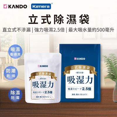 Kando 立式除濕袋-200g(1入) 除濕包 除濕劑