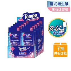 Tempo 櫻花限量版濕式衛生紙 迷你裝(7抽x6包x10串)