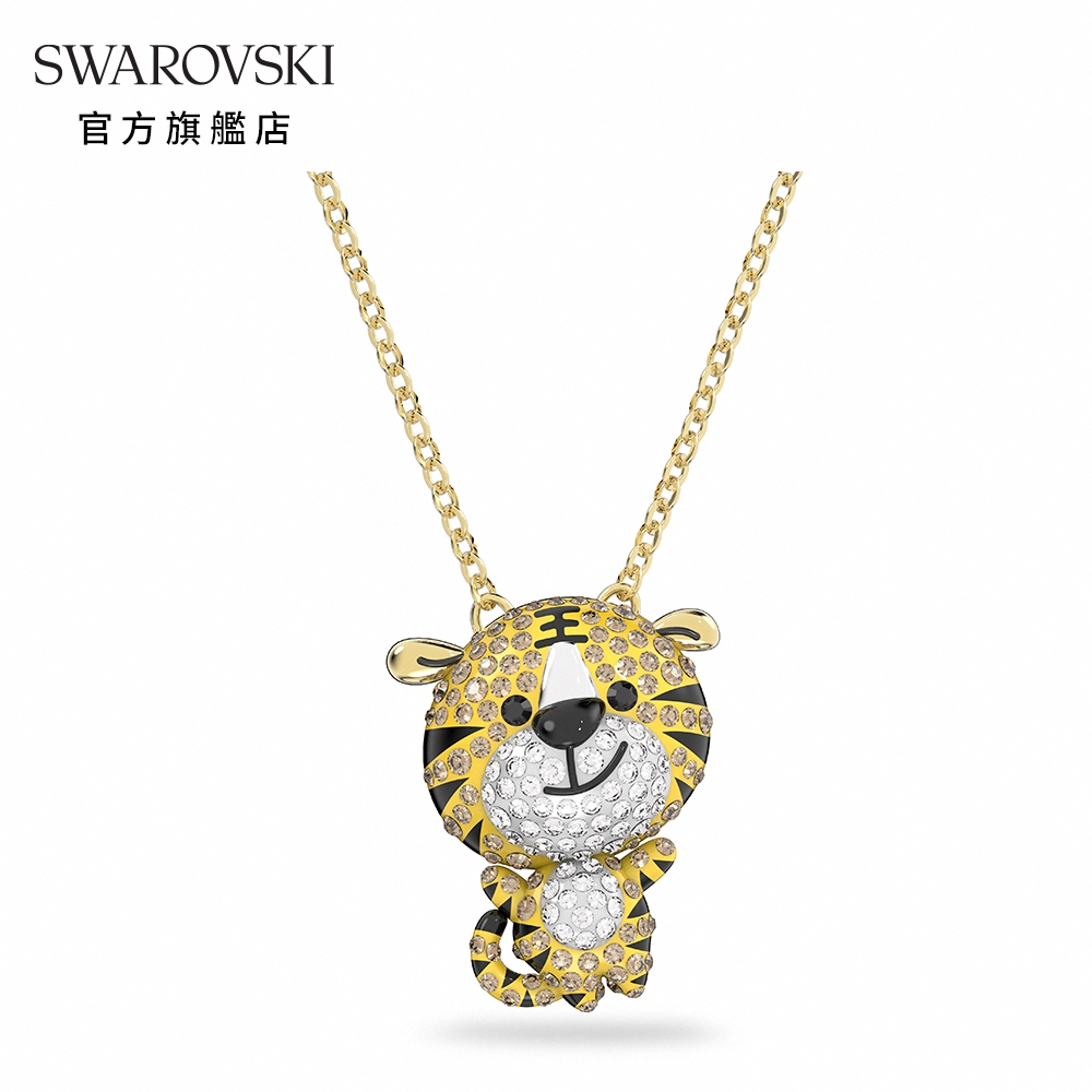 SWAROVSKI 施華洛世奇 Zodiac Tiger 鏈墜, 老虎, 黃色, 鍍金色色調